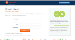 Desktop Screenshot of konstroi.com
